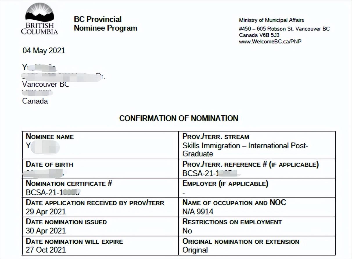 省提名_提名省人大代表的条件_提名省人大代表10人