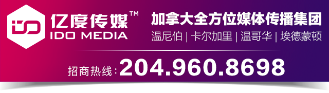 曼省_加拿大曼省_曼省SWO通道移民