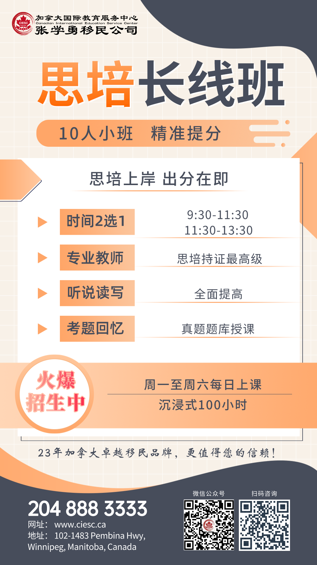 加拿大曼省_曼省_曼省是加拿大的哪个省