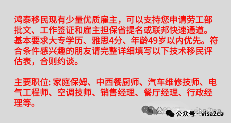 移民加拿大需要哪些条件_加拿大移民_移民加拿大的好处和坏处