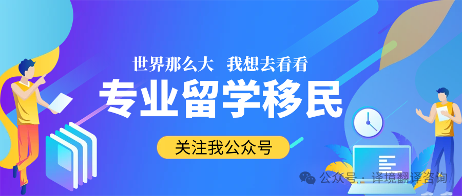 加拿大移民_移民加拿大需要哪些条件_移民加拿大的好处和坏处