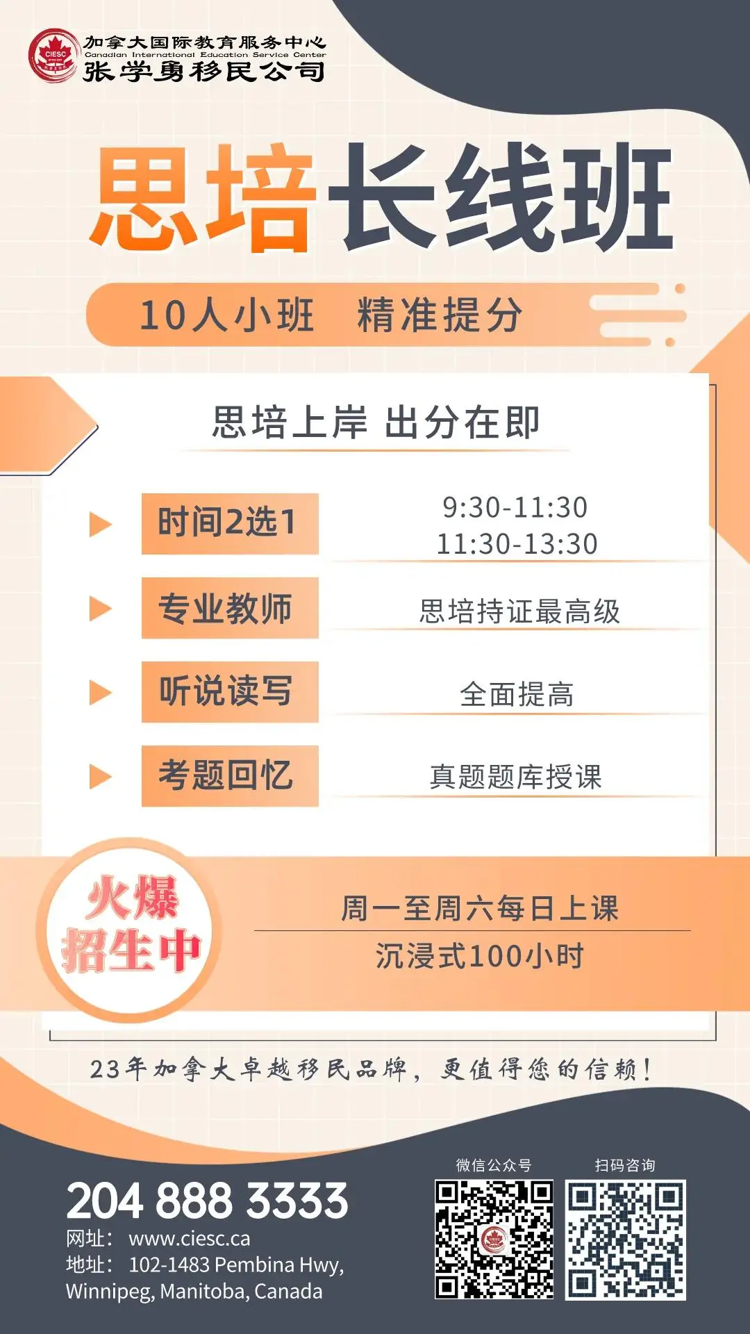 曼省_曼省移民局官网_曼省是加拿大的哪个省