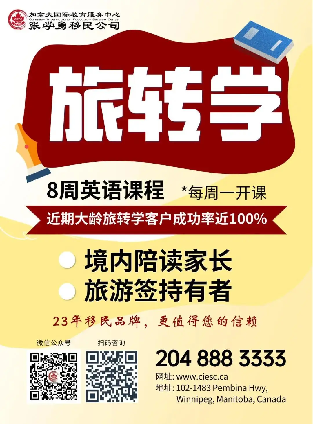 曼省移民局官网_曼省_曼省是加拿大的哪个省