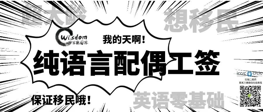 曼省是加拿大的哪个省_曼省_曼省移民最新政策