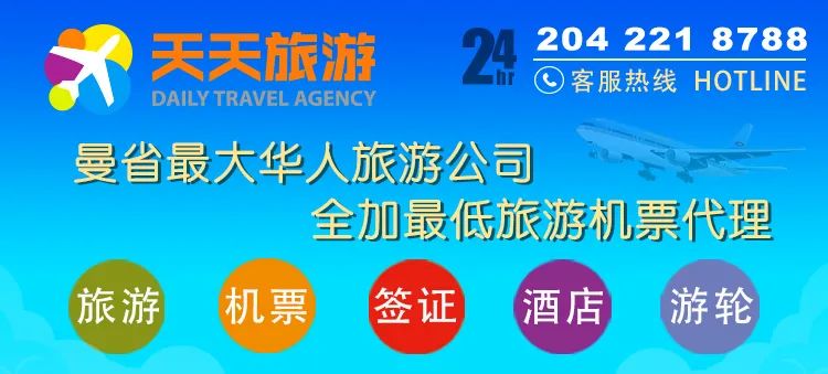 曼省移民最新政策_曼省_曼省是加拿大的哪个省