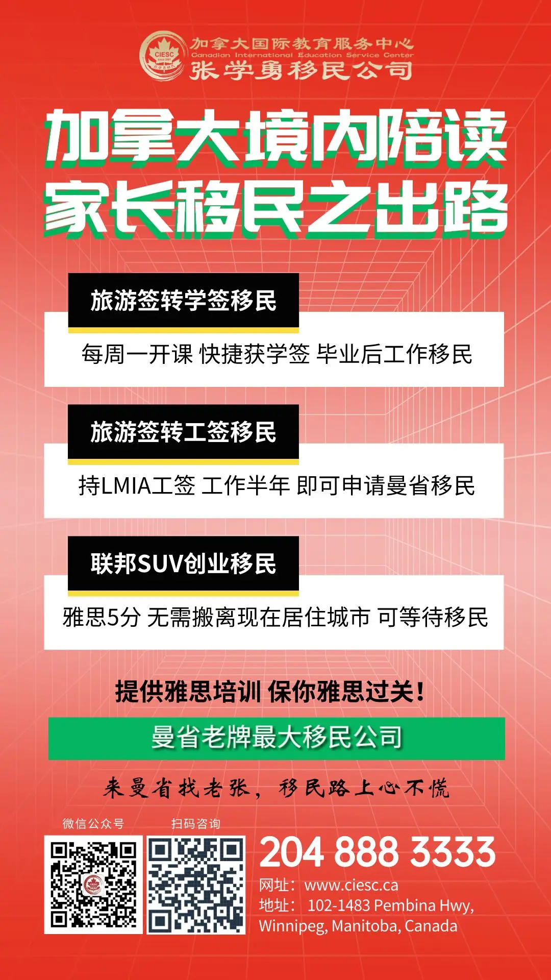 曼省_曼省移民局官网_曼省移民最新政策