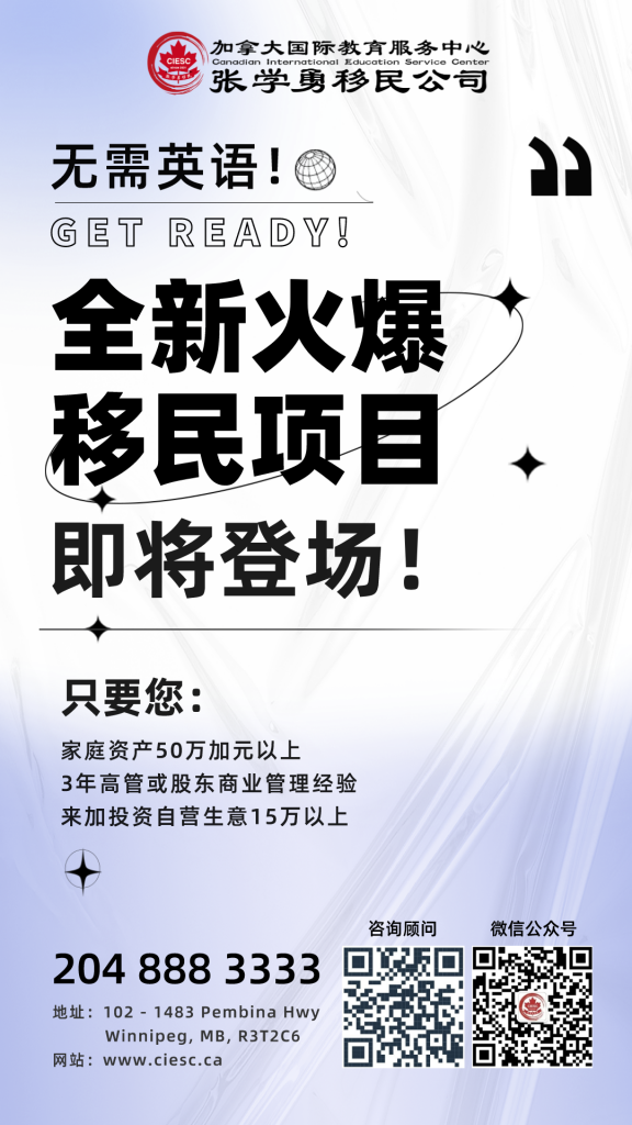 曼省移民最新政策_曼省有哪些城市_曼省