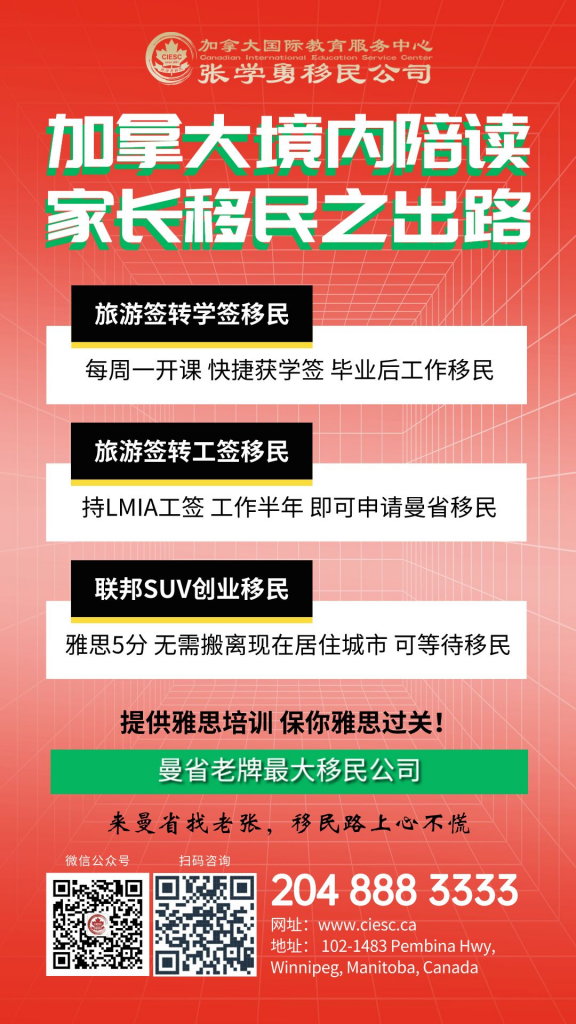 曼省有哪些城市_曼省移民最新政策_曼省