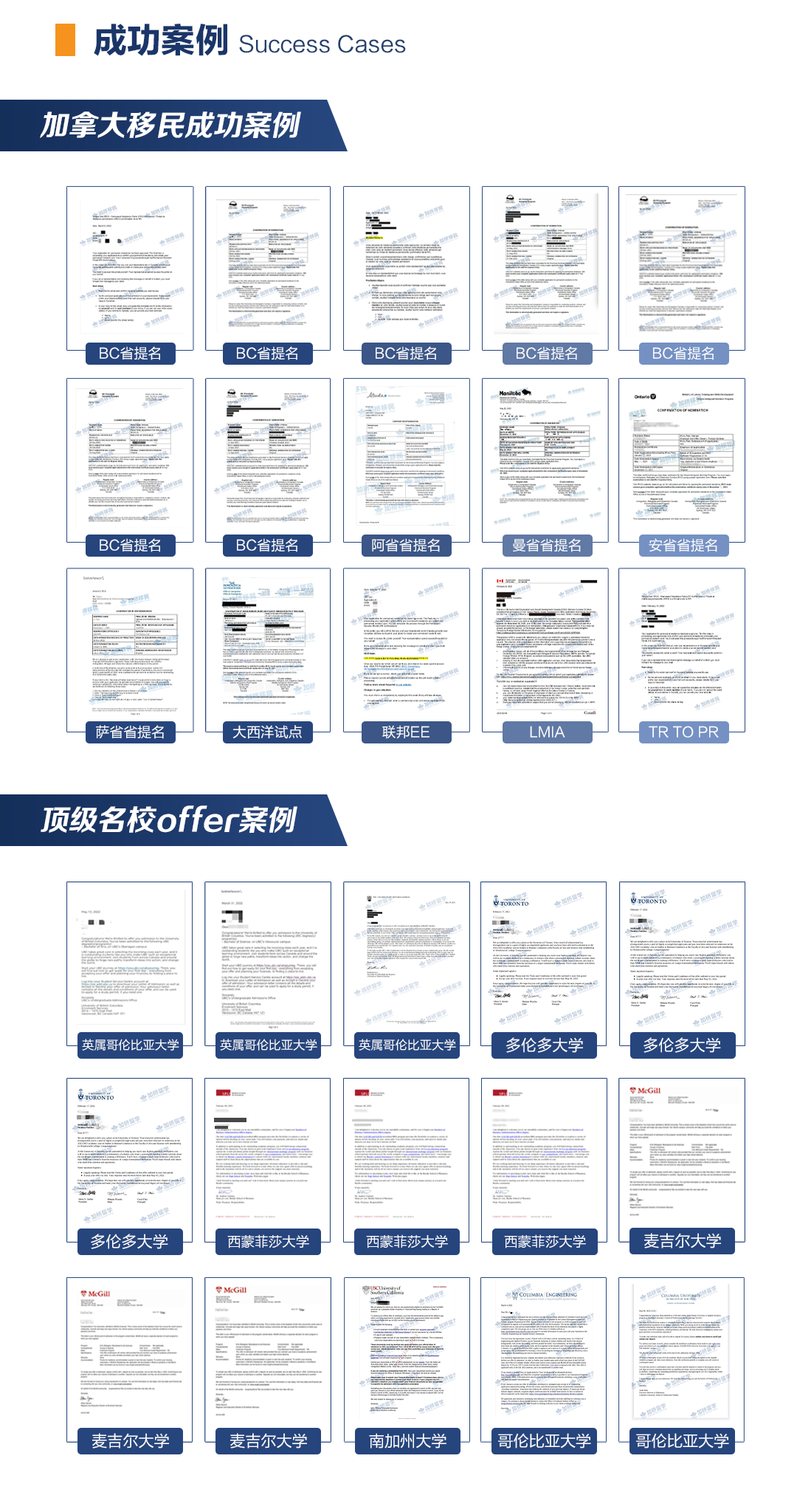 移民加拿大需要哪些条件和费用_移民加拿大需要哪些条件_加拿大移民