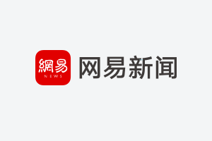 曼省移民最新政策_曼省移民局官网_曼省