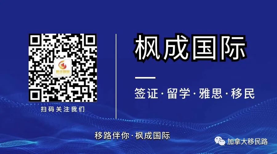 移民加拿大需要哪些条件和费用_加拿大移民_移民加拿大的条件和费用标准