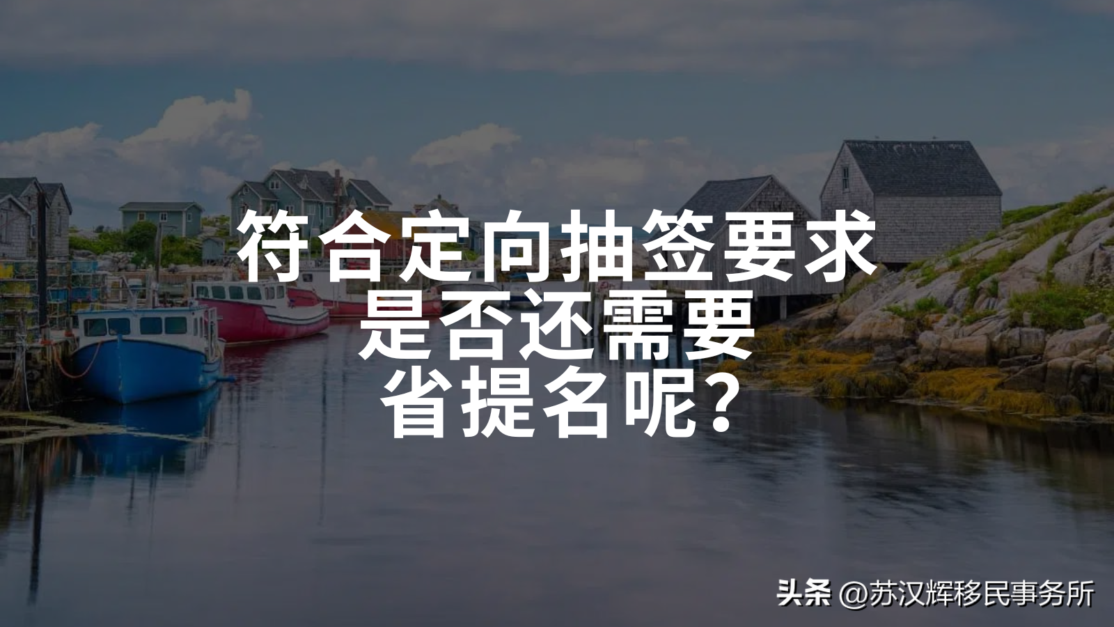 提名省辖市市委常委_提名省人大常委会副主任候选人_省提名