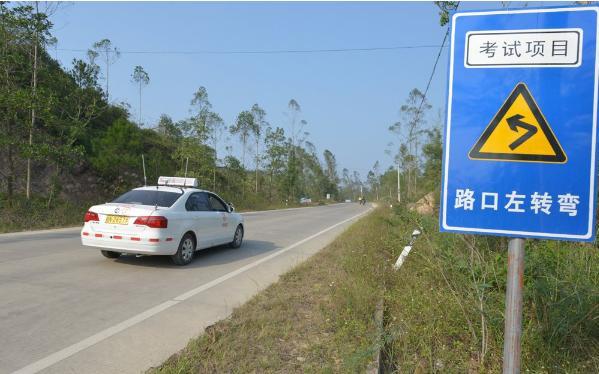 路考靠边停车_路考_路考科目一题库