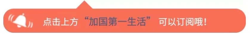 加拿大移民_移民加拿大需要哪些条件_移民加拿大需要花多少钱