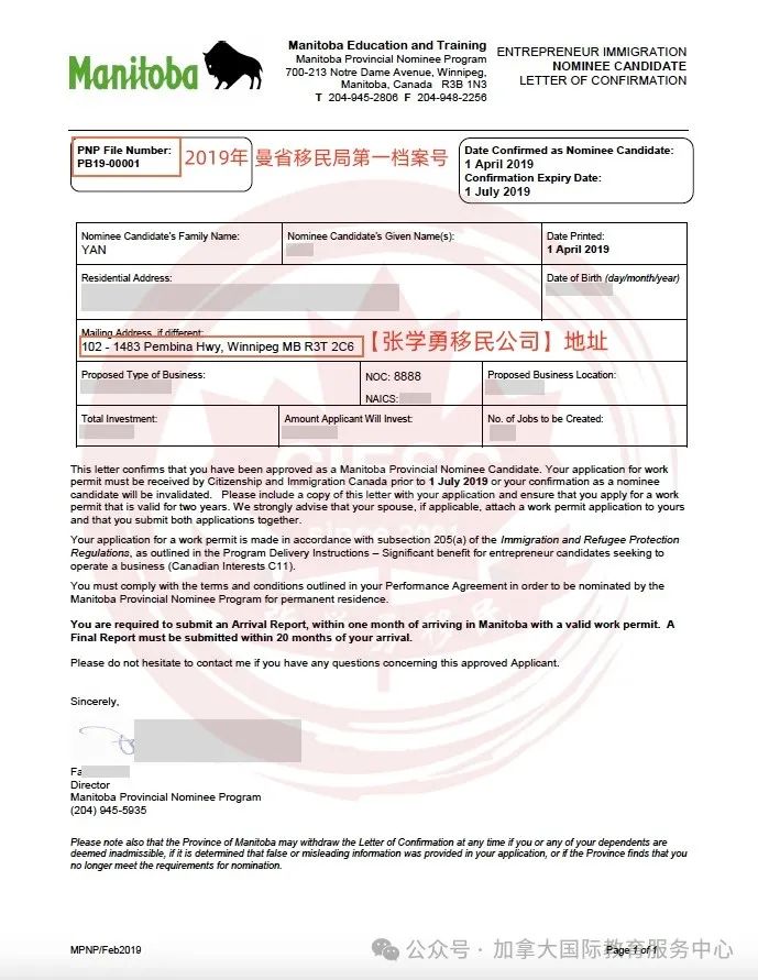 加拿大曼省_曼省_曼省有哪些城市