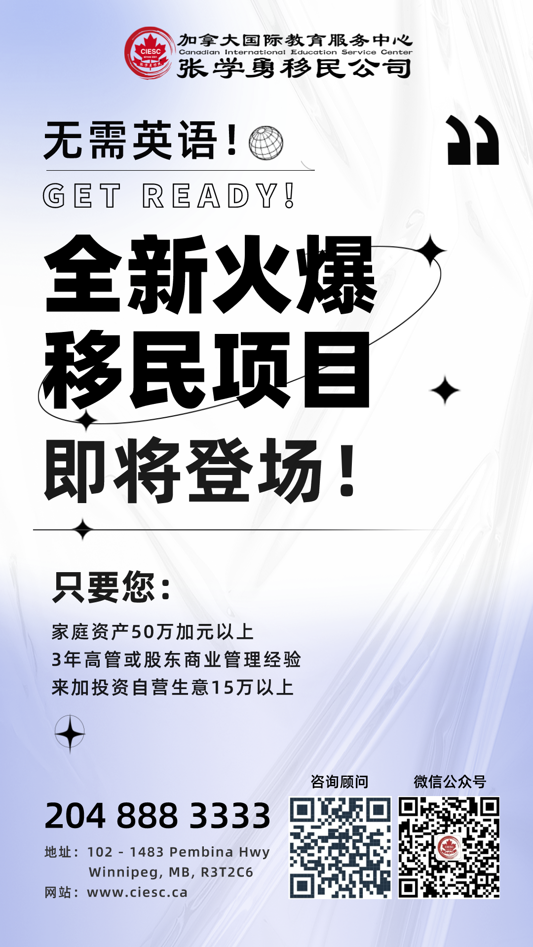 曼省_加拿大曼省_曼省有哪些城市