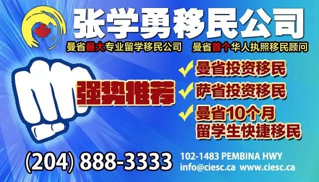 加拿大曼省_曼省_曼省是加拿大的哪个省