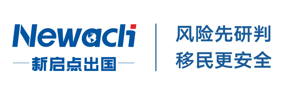 移民加拿大的条件和费用标准_移民加拿大需要哪些条件和费用_加拿大移民