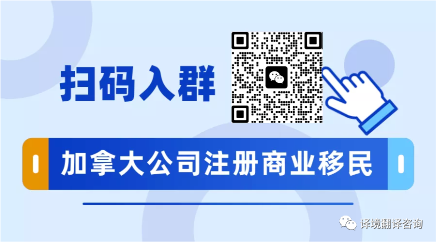 移民加拿大要多少钱_移民加拿大需要花多少钱_加拿大移民