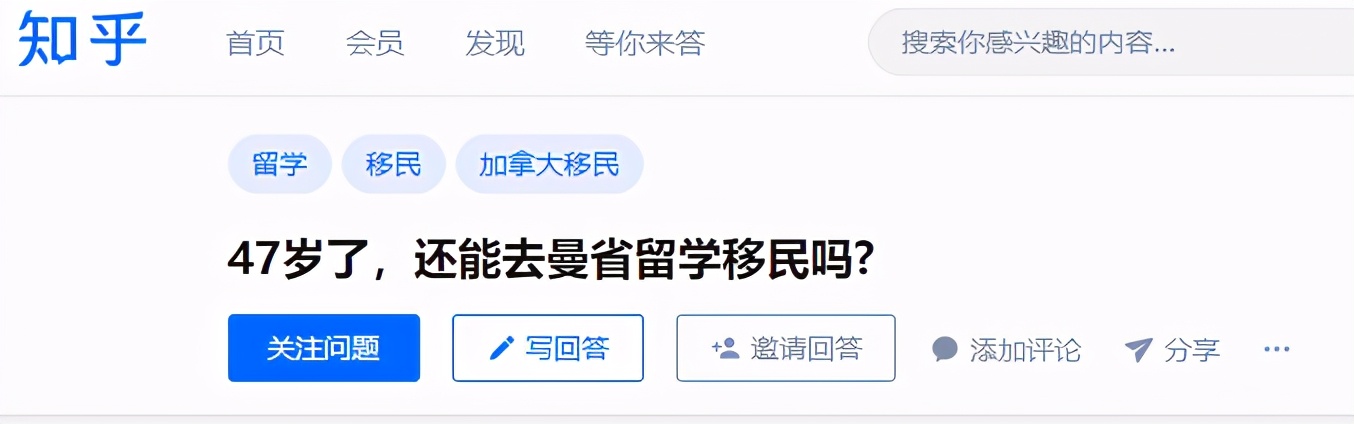 曼省是加拿大的哪个省_曼省有哪些城市_曼省