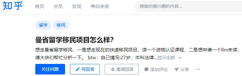 曼省_曼省是加拿大的哪个省_曼省有哪些城市