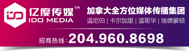 曼省是加拿大的哪个省_曼省swo_曼省