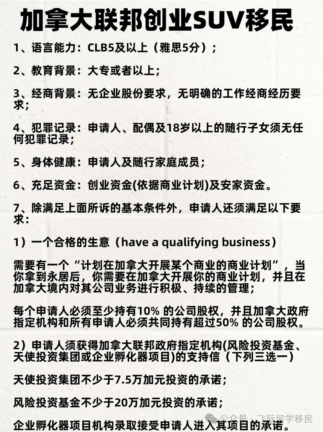 移民加拿大需要哪些条件_加拿大移民_移民加拿大的条件和费用标准