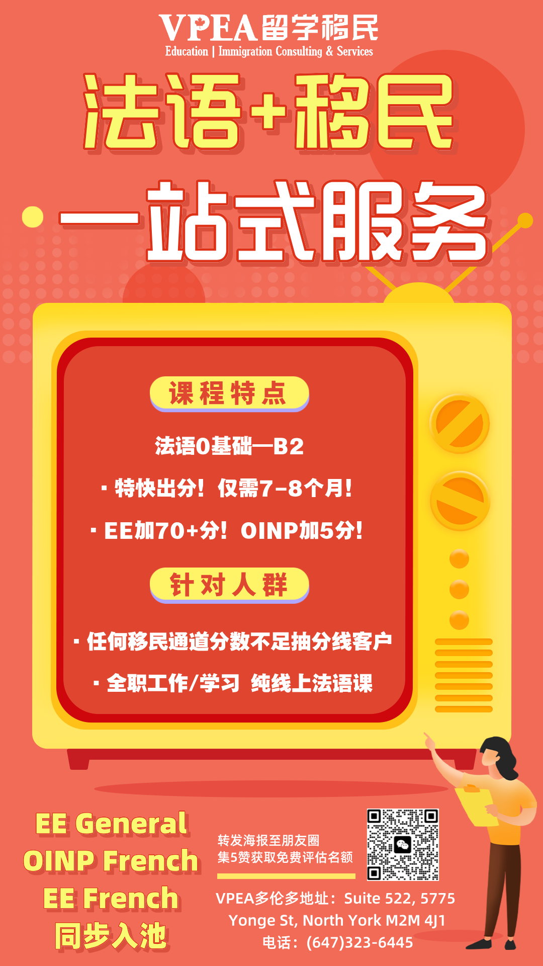 移民加拿大需要花多少钱_加拿大移民_移民加拿大的条件和费用标准