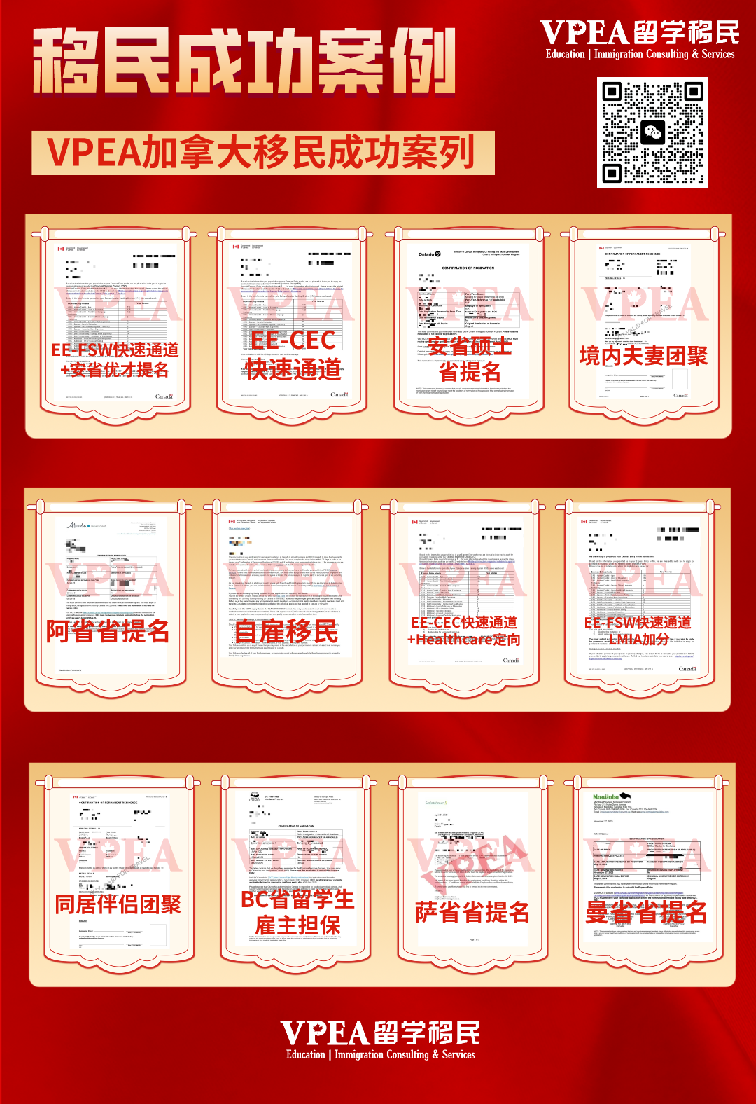 提名省人大代表10人_提名省人大代表的条件_省提名