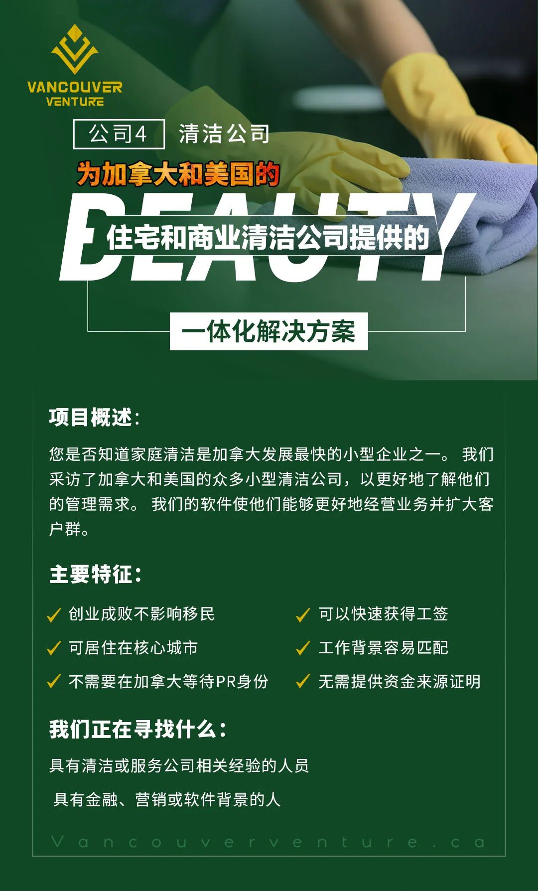 移民加拿大需要哪些条件和费用_移民加拿大的好处和坏处_加拿大移民