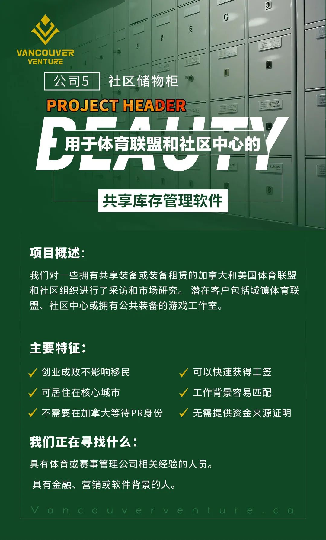 加拿大移民_移民加拿大需要哪些条件和费用_移民加拿大的好处和坏处