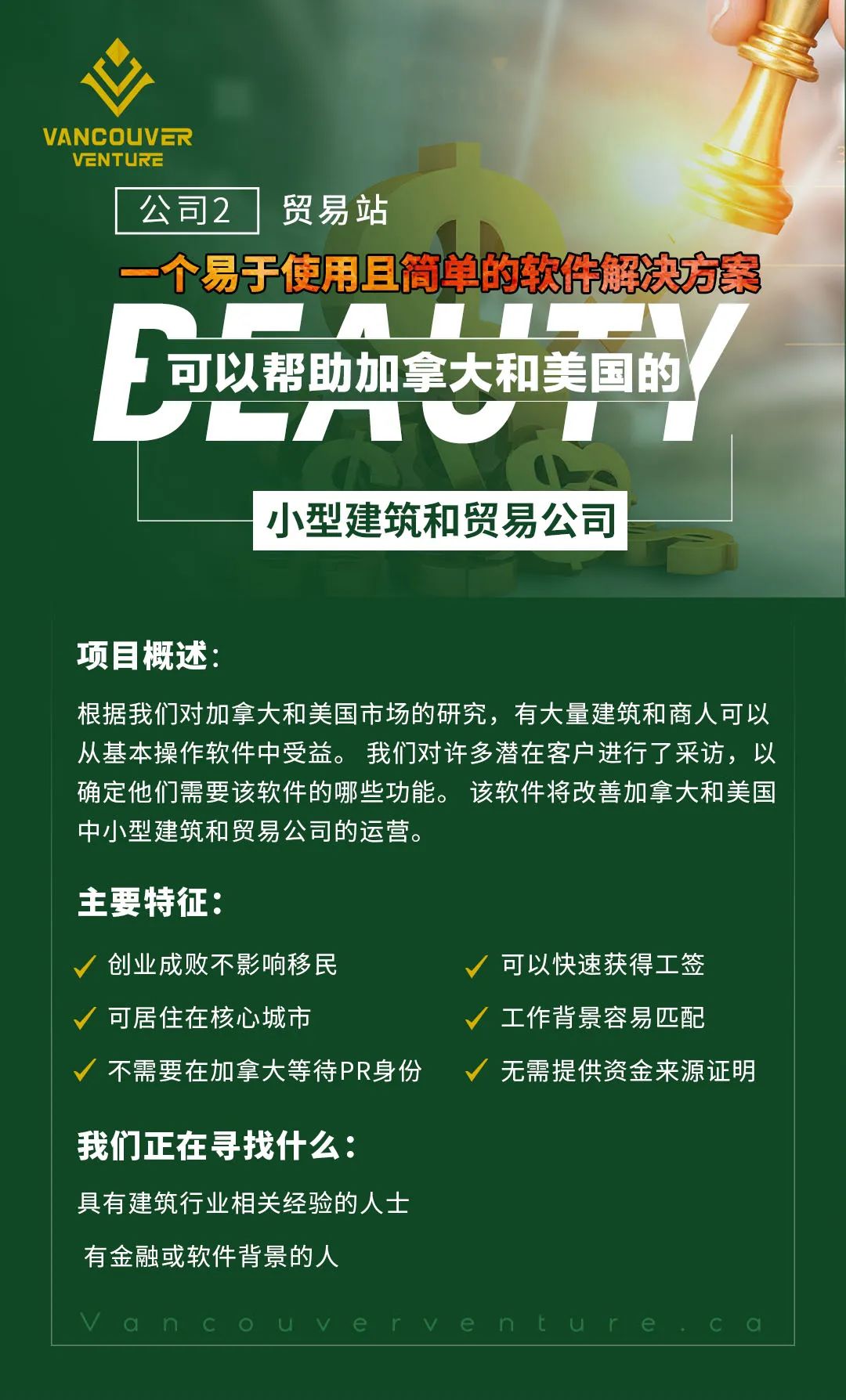 移民加拿大需要哪些条件和费用_加拿大移民_移民加拿大的好处和坏处