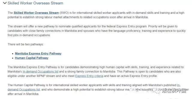 曼省是加拿大的哪个省_曼省_曼省移民最新政策