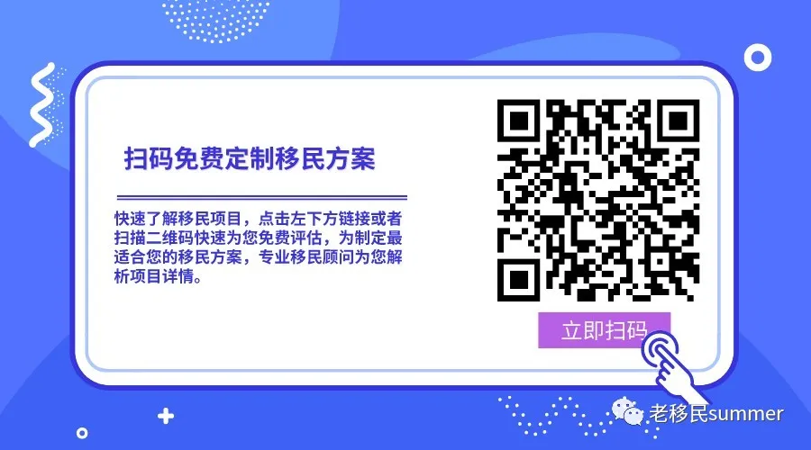 移民加拿大的好处和坏处_加拿大移民_移民加拿大需要多少资产