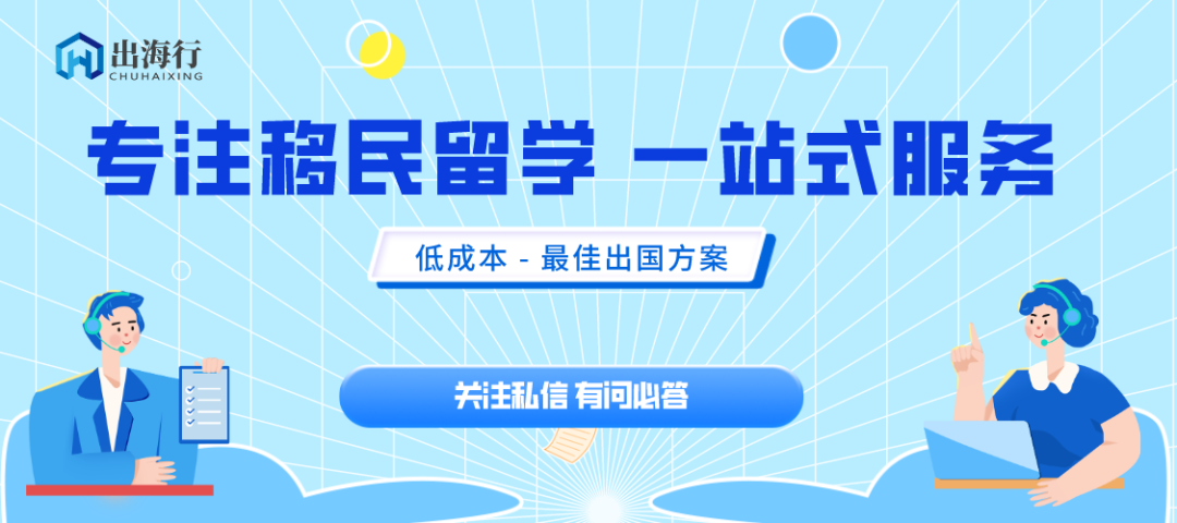 移民加拿大需要哪些条件_移民加拿大需要花多少钱_加拿大移民