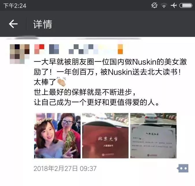 温尼伯大学_温尼伯_温尼伯天气