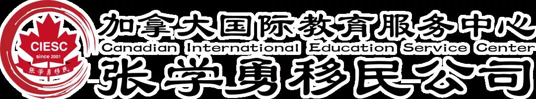 曼省_曼省移民政策_加拿大曼省