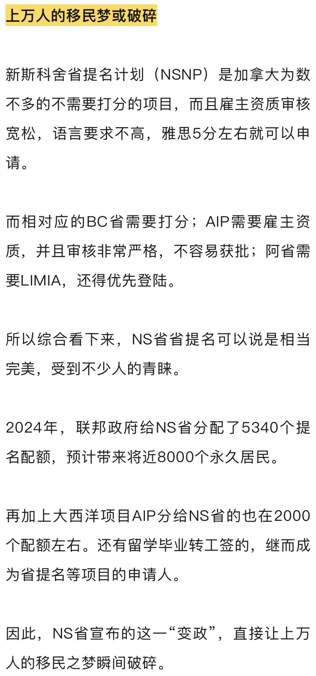 省提名_提名省人大代表10人_提名省人大常委会副主任候选人