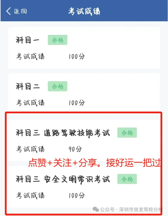 路考科目三考试步骤_路考_路考是什么意思