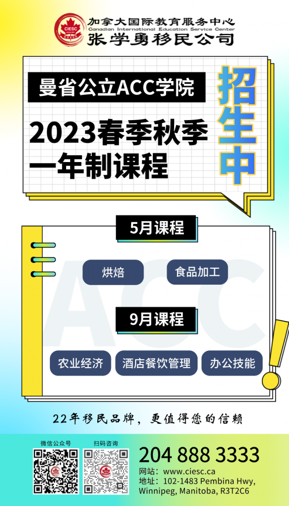 曼省移民弊端_曼省移民_曼省移民多长时间