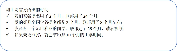 曼省移民多长时间_曼省移民骗局_曼省移民