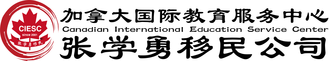 曼省_曼省留学转移民_曼省投资移民政策