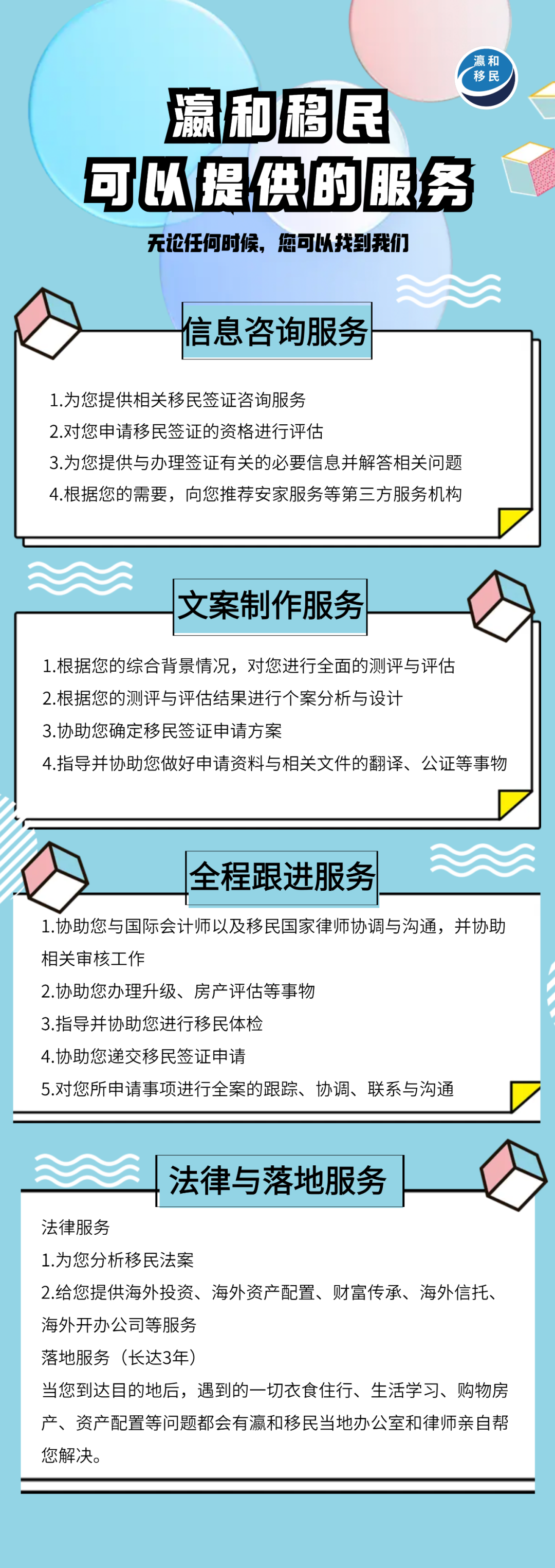 曼省移民弊端_曼省移民_曼省移民新政