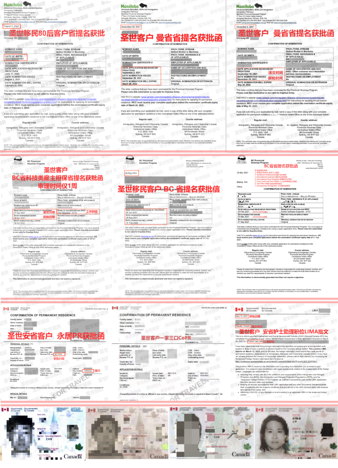 曼省移民骗局_曼省移民_曼省移民弊端