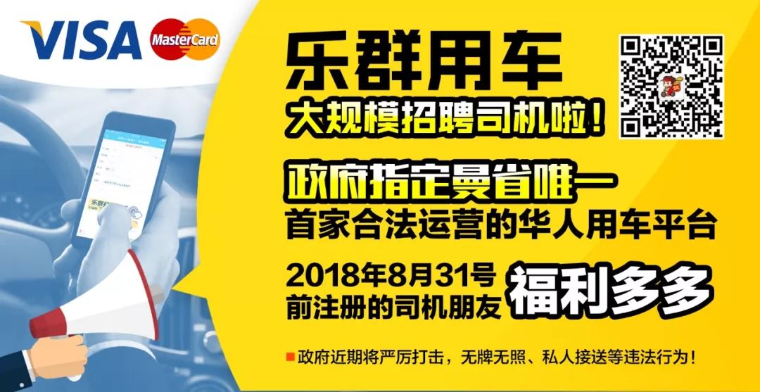 温尼伯房价最新房价_温尼伯房产_温尼伯的房价