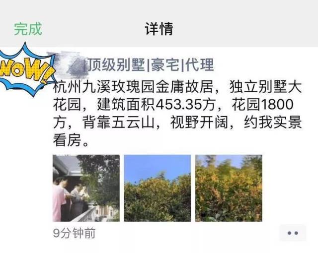 温尼伯房子价格_温尼伯房产网_温尼伯房产