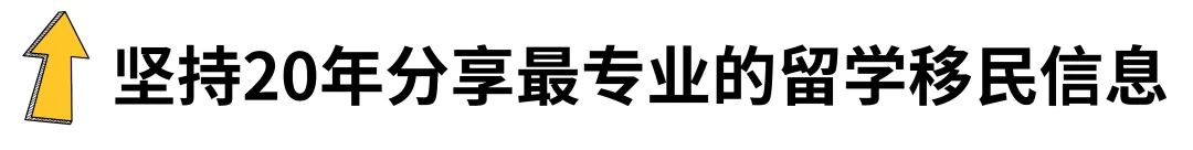 留学移民是什么意思_留学移民_加拿大留学移民