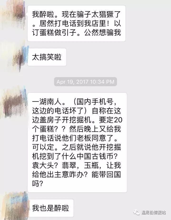 温尼伯时间_温尼伯_温尼伯天气