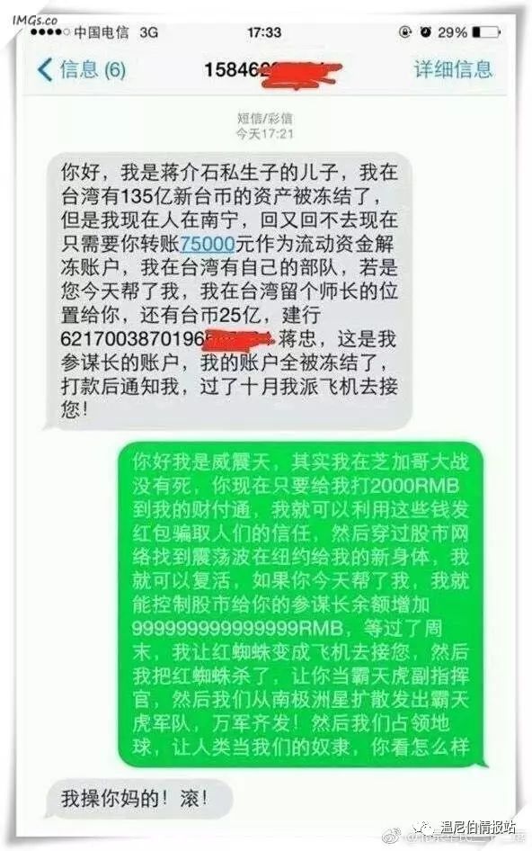 温尼伯天气_温尼伯_温尼伯时间