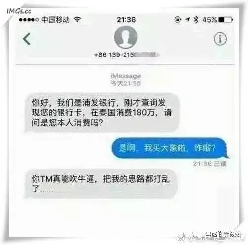 温尼伯天气_温尼伯时间_温尼伯